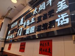 -芋包王闽南茶楼(八市店)