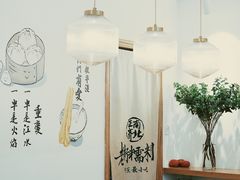 用餐区-正南齐北·老街糯米团(洪崖洞店)