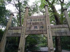 -南山风景名胜区