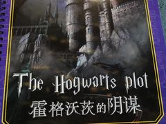 -逃脱反斗城沉浸剧情密室(北京路店)