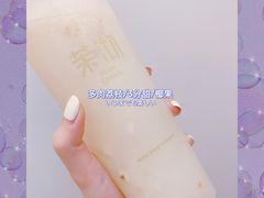 -茉沏(光启城店)