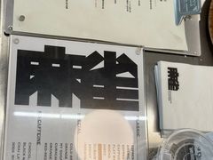 -麻雀咖啡SPARROW COFFEE(十全街店)