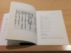 -广州市白云区图书馆