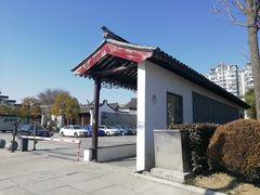 -程十发艺术馆