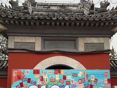 -郭守敬纪念馆