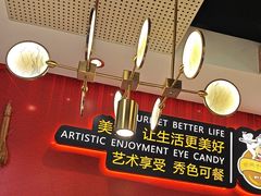 -新概念来凤鱼(璧山店)