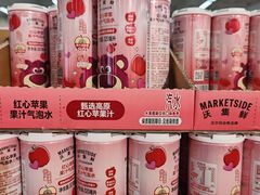 -天河沃尔玛