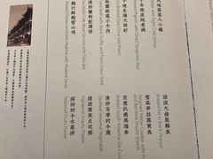菜单-绿波廊(豫园店)