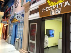 -蓝精灵乐园·世茂精灵之城主题乐园