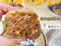 -昌顺马记小吃店(昌盛园店)