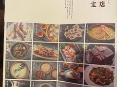 菜单-桂满陇-西湖船宴(西单大悦城店)