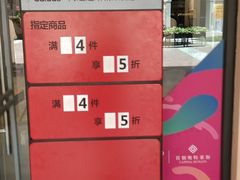 -首创奥特莱斯(西安店)