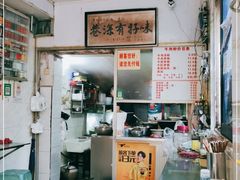 -花溪牛肉粉(八鸽岩店)