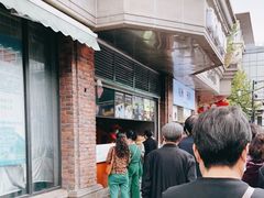 -南方迷宗大包(湖滨店)
