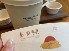 -阿嬷手作(成都万象城店)