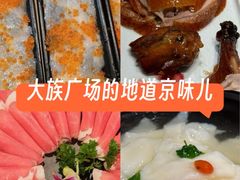 -大族广场Mall&More