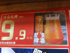 -八条友鲜货烧烤·脆皮烤鱼(石岩旗舰店)