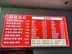 -文庙菜饭(四川北路店)