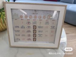-维倪月子会所(独栋庭院·南海店)