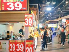 门面-东门町美食街