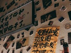 -三杯赤運·中式小酒馆(所城里店)