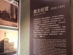-青岛啤酒博物馆