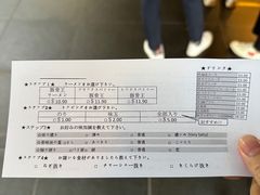 -豚骨王拉面(Orchid Hotel)