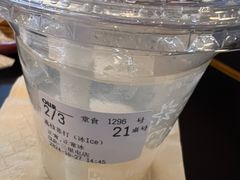 -OUR Bakery(三里屯太古里店)
