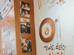 -朴鲸家正宗韩国料理(福田店)