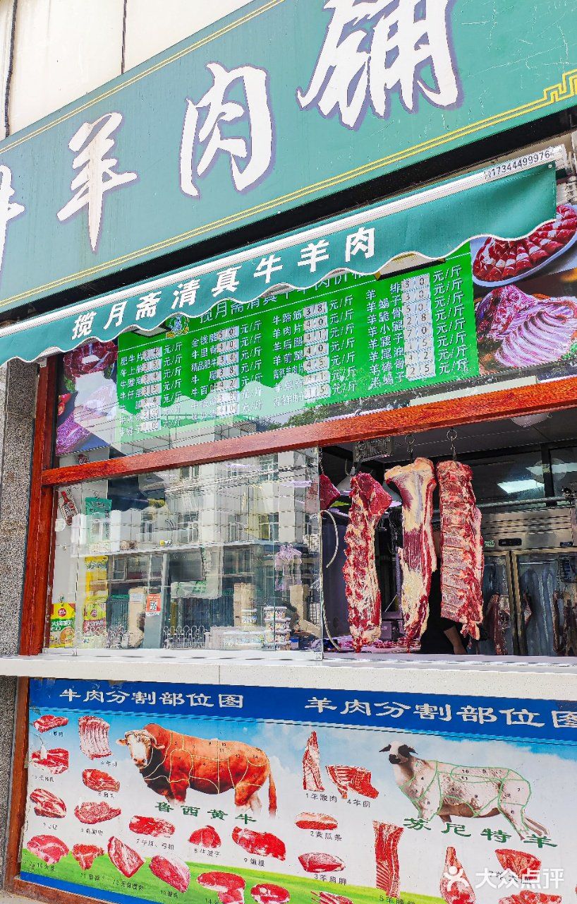 涮肉、烤串，在揽月斋都能吃到~