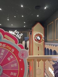 -meland亲子乐园(深圳领展中心城店)