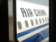 -银川河东国际机场