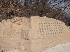 -沈阳辉山风景区