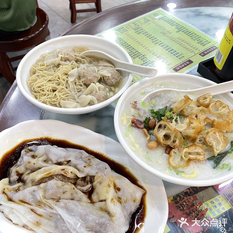 广州老字号面馆‼️正宗西关美食👍👍