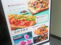 -必胜客(长瀛商业广场店)