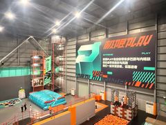 -极限PLAY运动娱乐新世界·团建派对潮玩休闲馆·室内蹦极高空游乐园