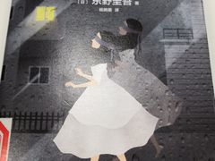 -上海市静安区图书馆(新闸路馆)