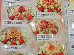 菜单-萨莉亚意式餐厅(西青道欧亚达店)
