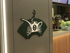 -天仁茗茶(沙田连城广场店)
