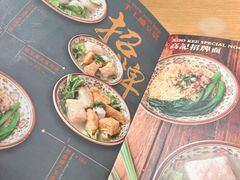 菜单-新加坡高记KOO KEE Restaurant(盈科店)