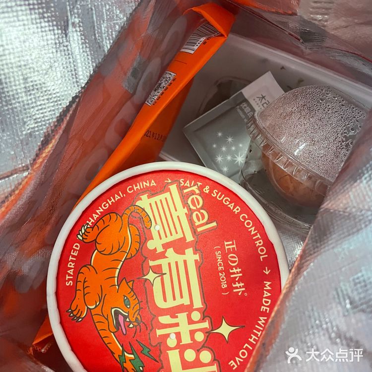 外卖口乞女子点系列｜椰椰芋泥燕麦粥