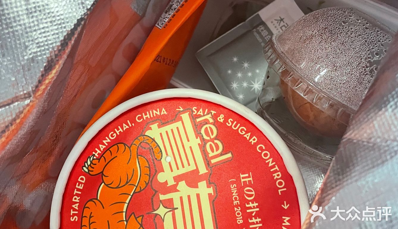 外卖口乞女子点系列｜椰椰芋泥燕麦粥