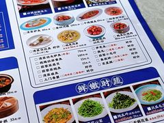 菜单-金典银峰老鹅馆·昆山菜(亭林公园店)