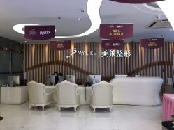 -深圳美莱医疗美容医院