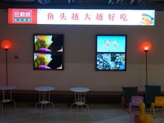 -旺顺阁·北京菜(北辰上品+)