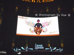 -光启城时尚购物中心