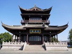 -中华孝德园