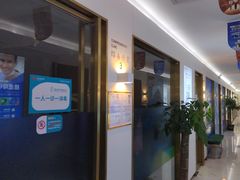 -美可普口腔医院(东街分店)