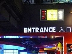 -SFC上影影城(港汇永华IMAX激光店)