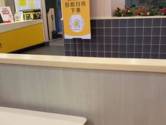 -真功夫(大德路店)